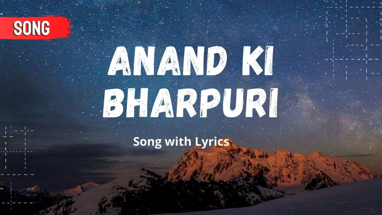 ANAND KI BHALPURI SONG WITH LYRICS  song  worship  praise
