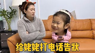 The daughter-in-law made rules for the 5-year-old girl. She cried and complained to grandma and sai