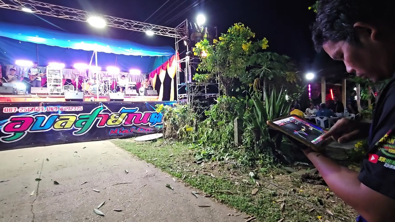 เทศระบบ อุบลสายัณต์ซาวด์1997 มินิ 15 งานแรกยังไม่ชินมือกับมิกซ์ตัวใหม่ 