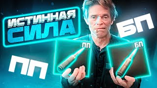 видео: Почему 5.45 мусор? БП и ПП в чем отличие?  #тарков Escape From Tarkov Арена Тарков картинка: Почему 5.45 мусор? БП и ПП в чем отличие?  #тарков Escape From Tarkov Арена Тарков