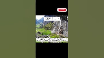 "Surah An-Nazi'at 79 سوره النازعات