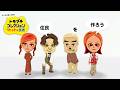 【トモコレ】住民(たべもの)を増やそう!たべもの擬人化島🏝