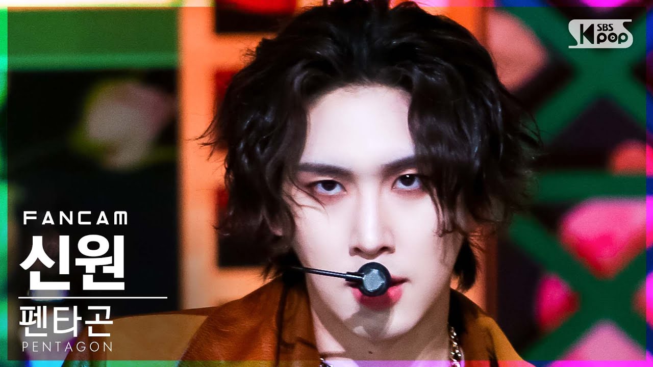 シンウォン「Feelin」公式Fancamのサムネイル