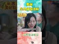 【整碗全是痛風海鮮】南台灣「必比登爆量海鮮粥」加碼夜市現炒大螃蟹、琥珀色烤烏魚子！｜#廖科溢 #台灣美好時光