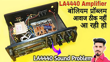 LA4440 Amplifier Sound Problem ठीक करें || हिंदी | आवाज ठीक ना आ रही हो |Amplifier repair #amplifier