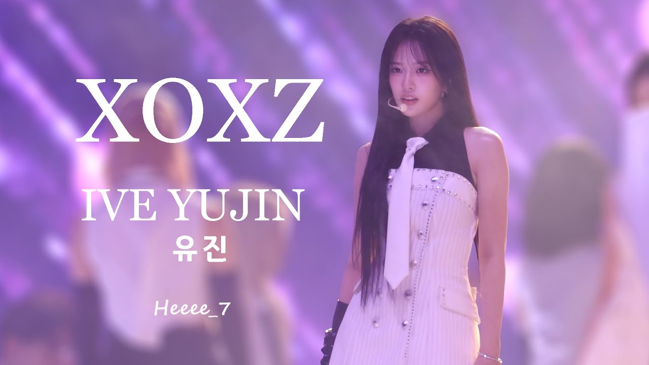 251220 아이브 유진 'XOXZ' 4K 직캠 (IVE An Yujin FanCam) | 2025 MMA 멜론 뮤직 어워드
