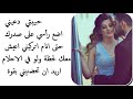 حبيبتي دعيني اضع رأسي على صدرك حتى انام اتركيني اعيش معك لحظة ولو في الاحلام اريد ان تحضنيني بقوة