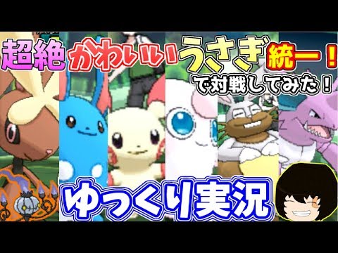 Usum サンドのおぼえる技 入手方法など攻略情報まとめ ポケモンウルトラサンムーン 攻略大百科