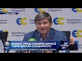 Брифінг керівництва фракції "Європейська Солідарність"