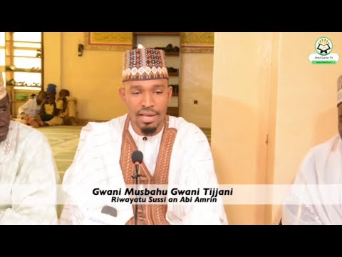     رواية سوسي عن أبي عمر البصري     
