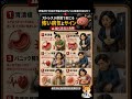 【軽く見ると危険】ストレスが原因で起こる怖い病気