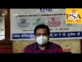 शुरू में सामने आए 6 मामलों में तीन हिंदपीढी से,एक सदर अस्पताल की नर्स है...