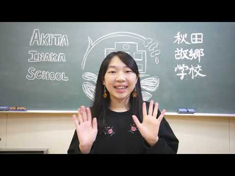 AIS Video Lessons