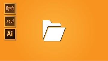 Tutorial 26 | How To Draw Folder Icon Inside Adobe Illustrator