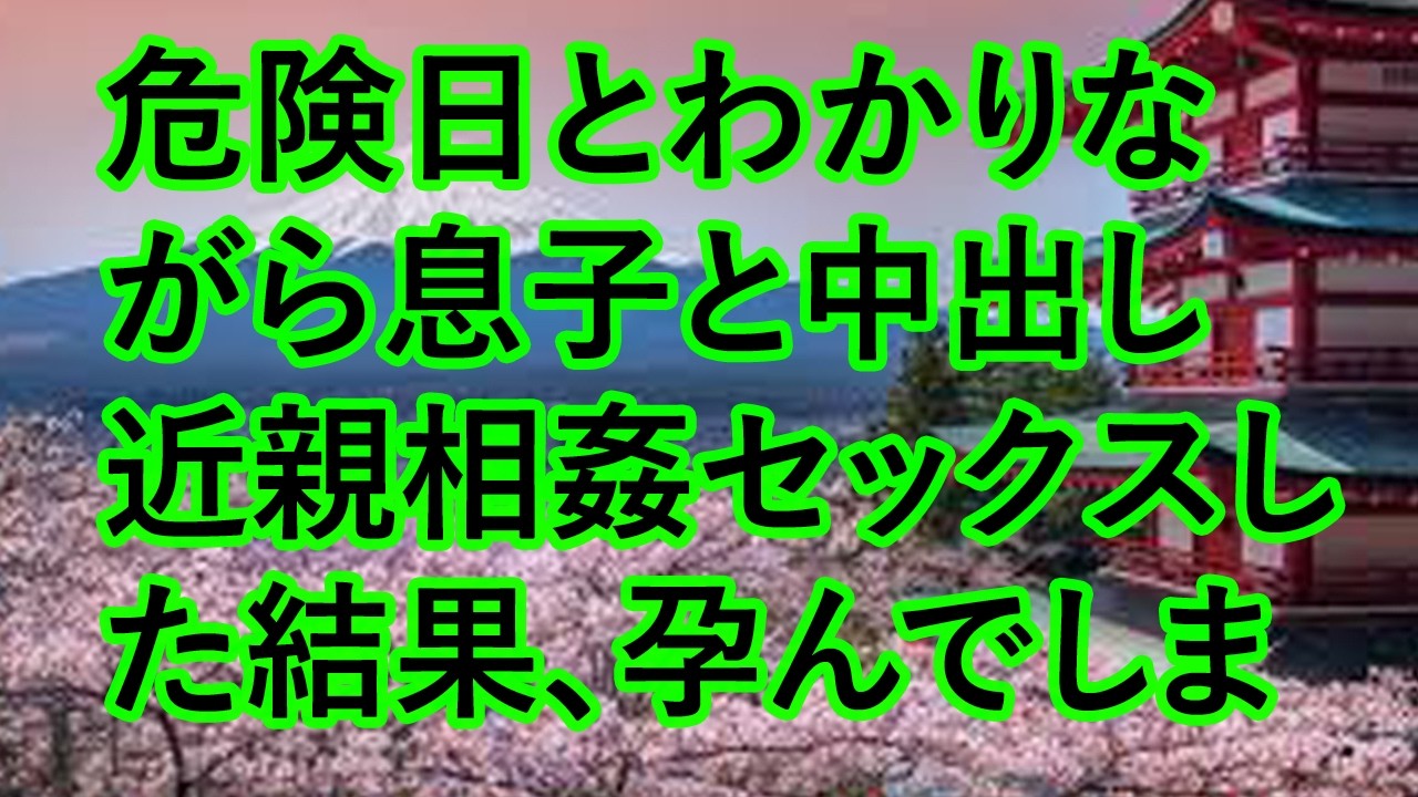 【人気動画まとめ】【大人の事情】部下に厳しいと有名な女上司。実は寂しがり屋だと知って…【作業用】【睡眠用】【総集編】