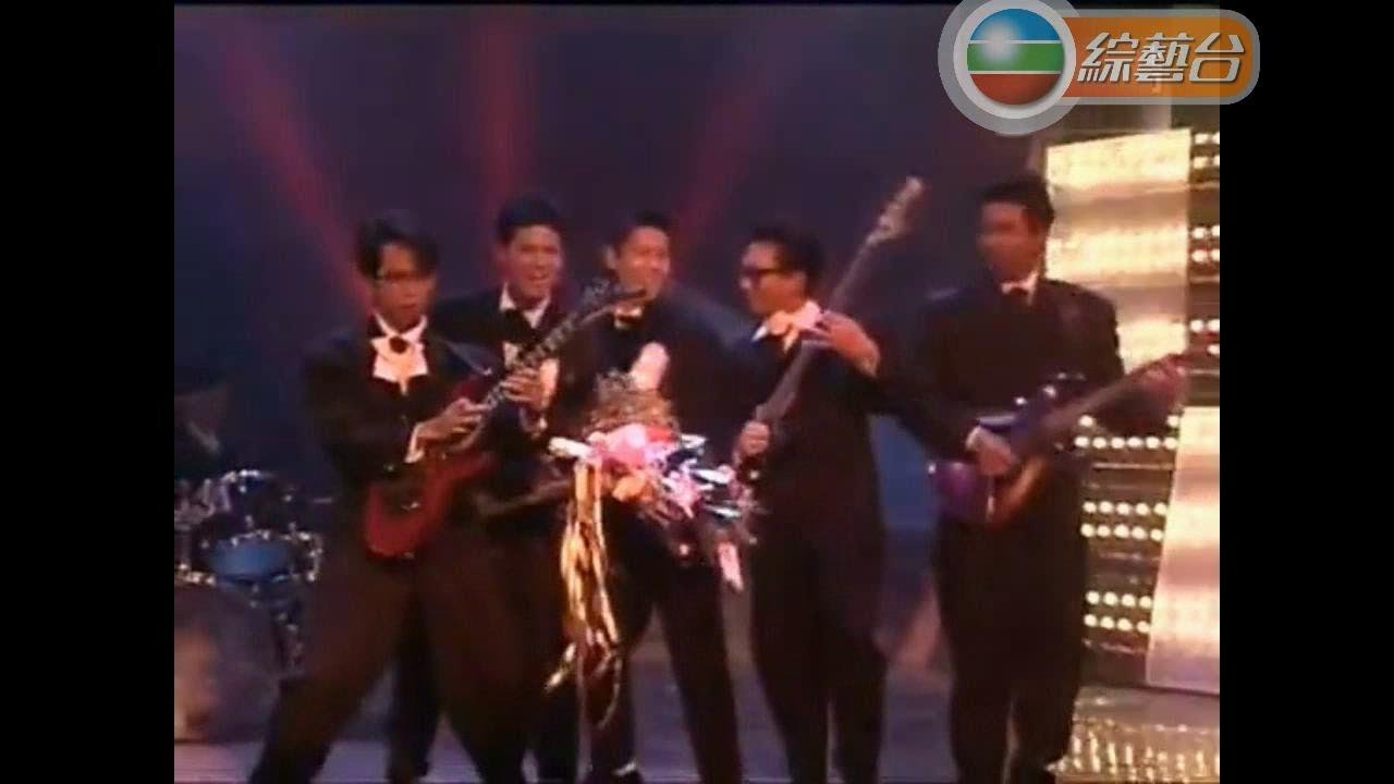 太極樂隊 ~ 全人類高歌【1988勁歌金曲第2季季選】