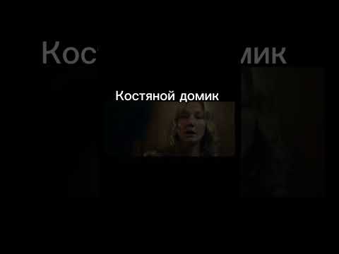 ТОП 5 НОВИНОК фильмов ужасов #кино #шортс #новинки #страшныефильмы #новинки2024