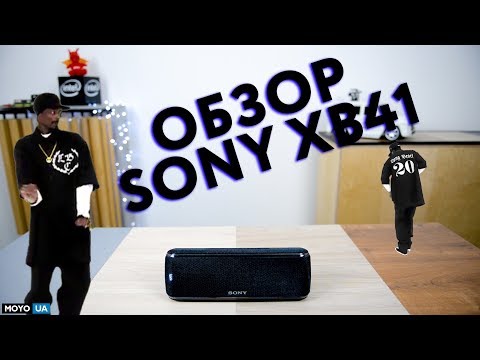 Обзор Sony XB41