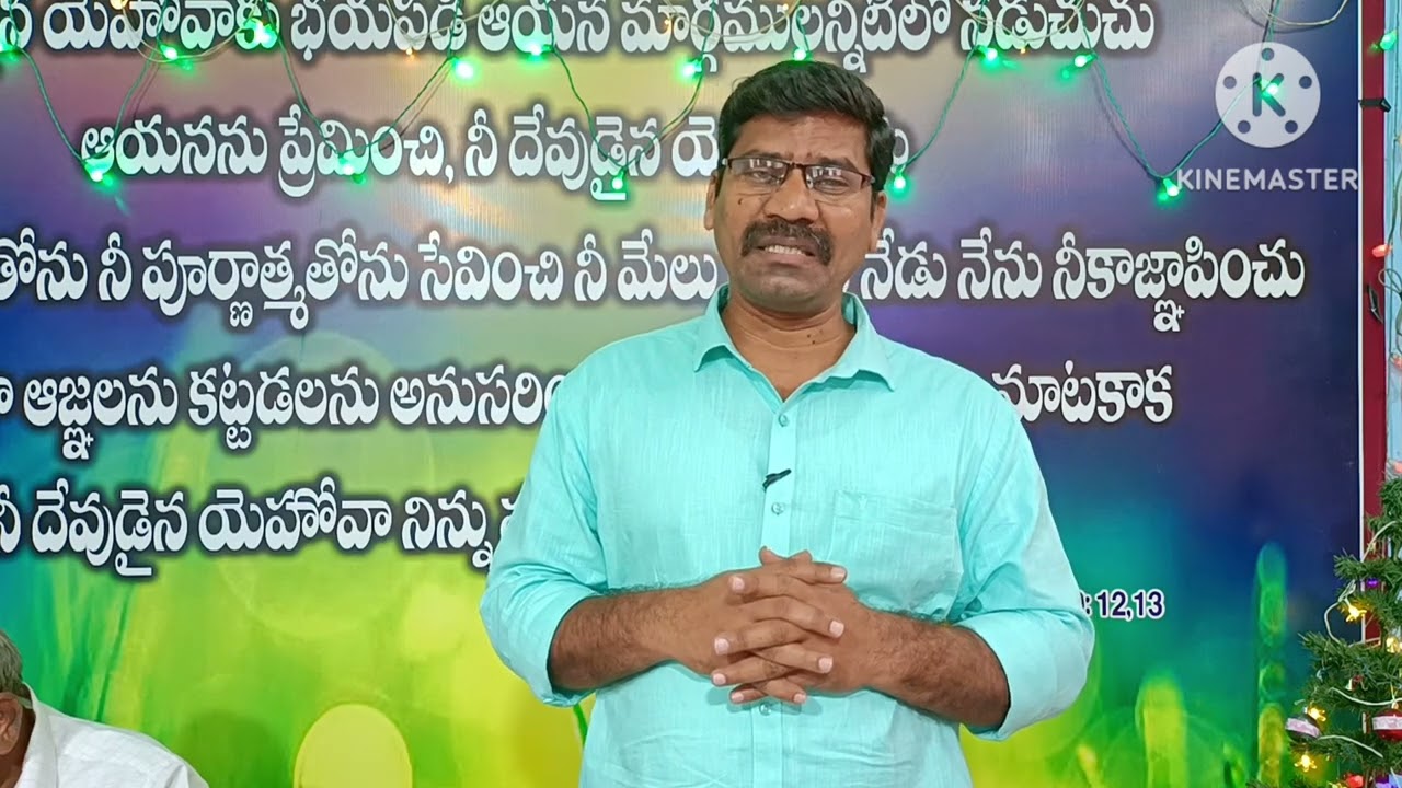 𝐃𝐏𝐊𝐒|దేవుడు కొరకు బ్రతకండి.vkr bbc obcc vbc wwe