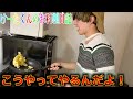 【けーたくんのお料理日記#1】意外にも料理が上手い子どもに驚くカメラマン