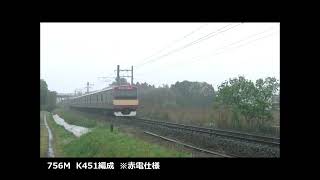 ＪＲ水戸線　2022/04/29　普通列車（赤電）