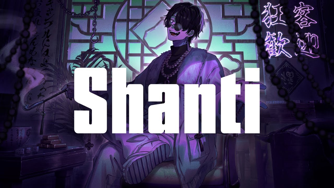 【歌ってみた】シャンティ(SHANTI) / wotaku【ぼんじゅうる/ドズル社】