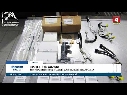 ПРОВЕЗТИ НЕ УДАЛОСЬ