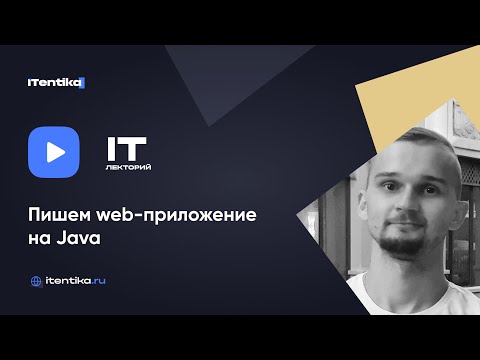 Видео: Как да проверя онлайн версията на Java?