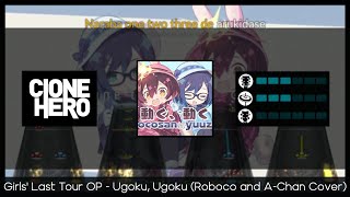 Girls Last Tour OP - Ugoku, Ugoku (Cover by Roboco and A-Chan) [Clone Hero Custom Chart]