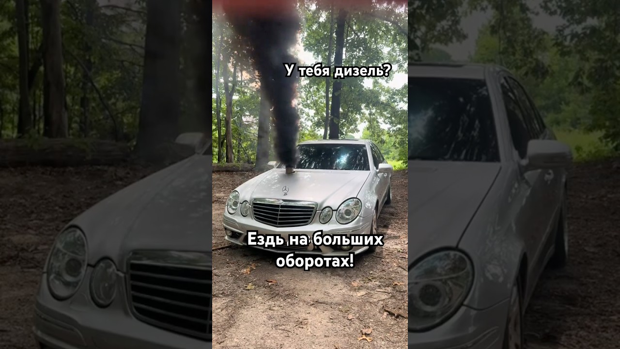 Почему "пенсионерская" езда убивает дизель? 🐢💀