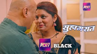 Kahani Play Ott is Back to | New Web Series Release Tonight