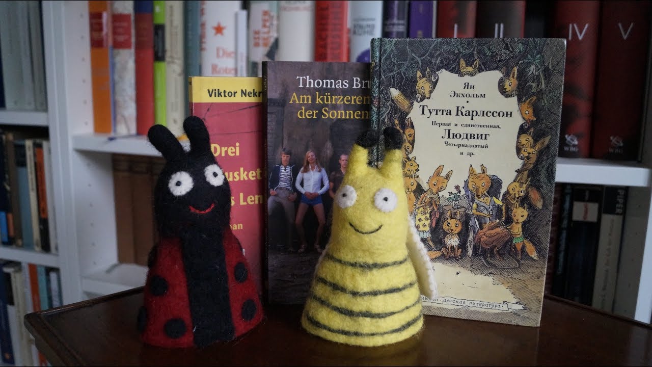 Книги декабря #2: В. Некрасов, Бруссиг, Экхольм