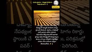 #ElectricityDemand #PowerSupply #Heatwave #IndiaWeather #EnergyNews #PowerCrisis #Electricity