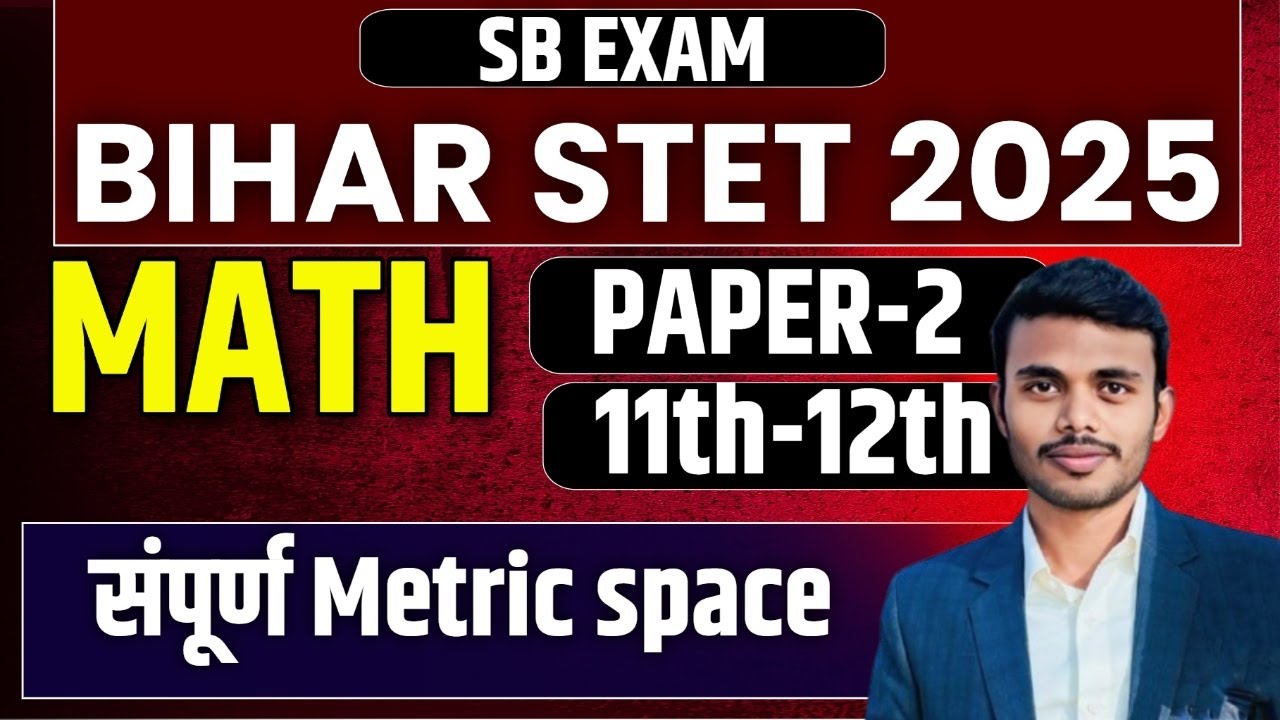 BIHAR STET 2025 MATHS PAPER 2 | संपूर्ण Metric space  | SBEXAM