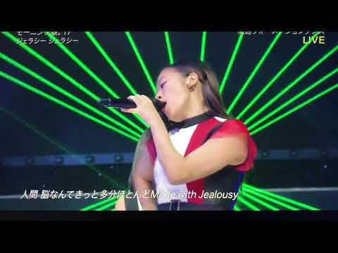 ジェラシージェラシー  ベストアーティスト2017