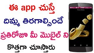 Best 4D live wallpapers totally different multi dimensional screenshot 5