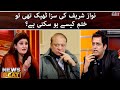 Nawaz Sharif ki saza theek thi toh khatam kaisy ho sakti hai? - News Beat - #SAMAATV - 25 Dec 2021