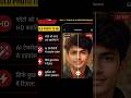 पुरानी Photo को HD कैसे बनाएं 😱 | Best AI Photo Enhancer App#hindishorts #techshorts