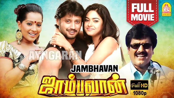 Vikram 1986 Tamil Movie Watch Online Free Tamil Movies 2006