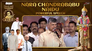 Nara Chandrababu Naidu Powerful Speech @ NTR 100 Years Celebrations #100YearsOfNTRLegacy