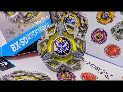 BX-50 HEAVENSRING 0-80DS BEYBLADE X - YouTube