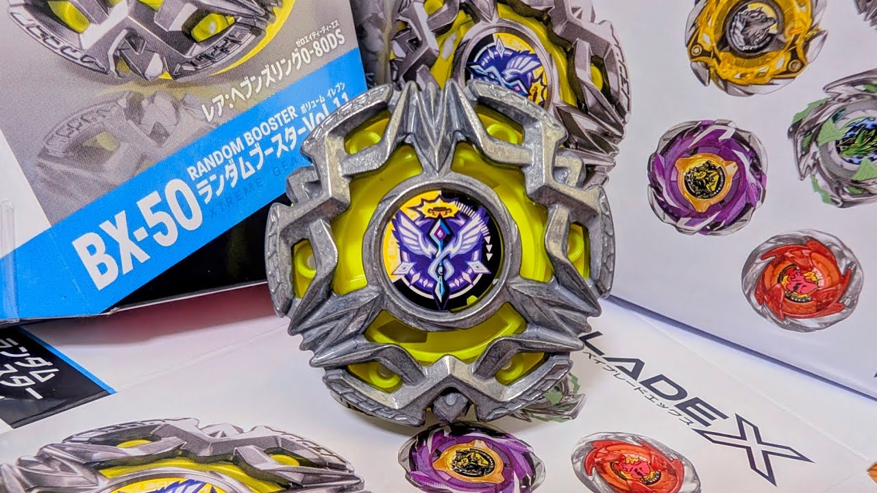BX-50 ランダムブースターVol.11 ヘブンズリング 0-80DS BX-50 HEAVENSRING 0-80DS BEYBLADE X - YouTube