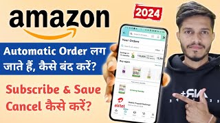 How To Stop Amazon Product Automatic Order | How To Cancel Amazon Subscribe And Save Items