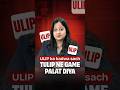 ULIP vs TULIP Explained | Why ULIP Fails | Better Insurance Investment Option in India | Policy Sure