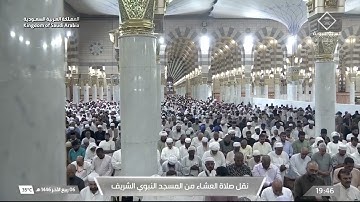 صلاة العشاء للشيخ محمد برهجي 6 ربيع الآخر 1446هـ من سورة طه