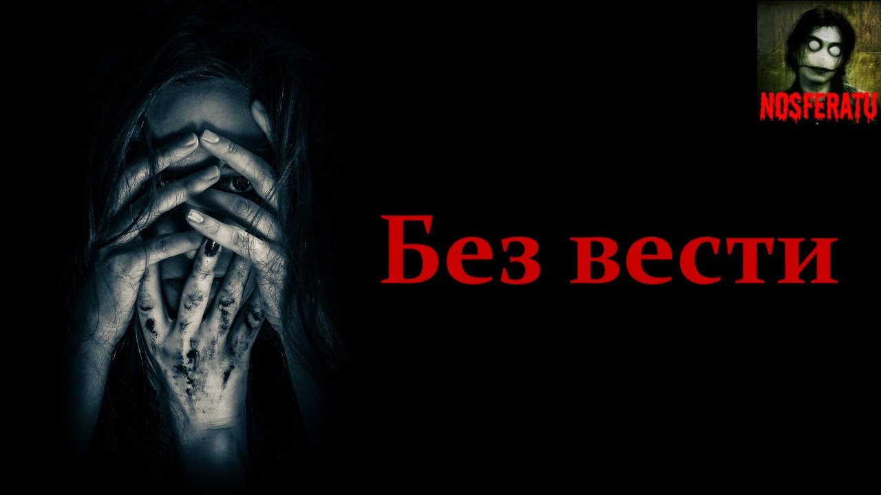 Ночь без тени спойлеры