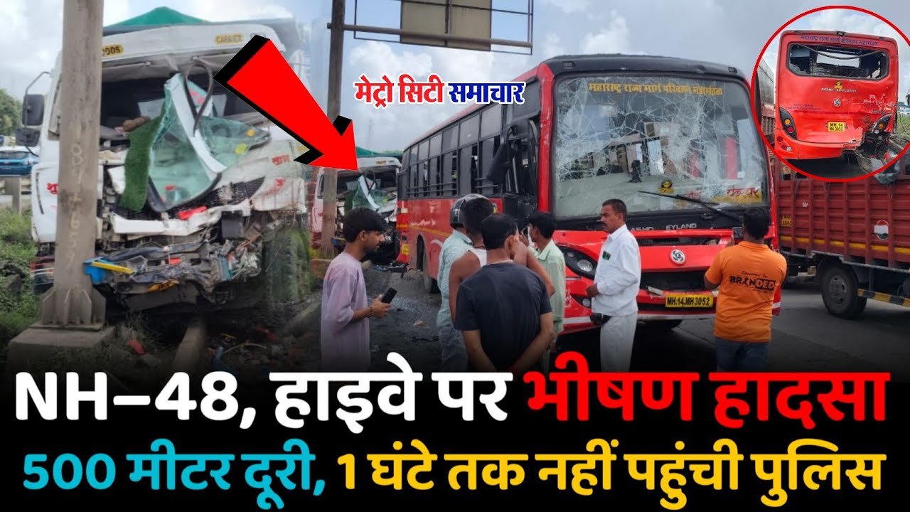 Mumbai Vasai News: Vasai Chinchoti NH48 Highway Bus Accident News