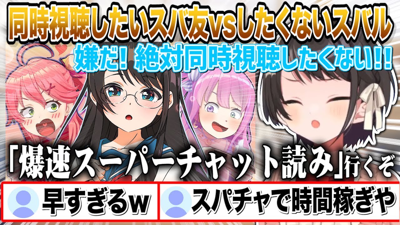 推しすぎてV 6 ホロライブ にじさんじ 大空スバル 夜見れな 周防 DVD