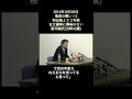 #桜井誠#2014年10月20日＃橋下市長＃竜虎の戦い5＃名言シリーズ