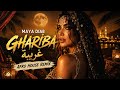                       غريبة                         حالتي